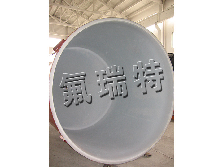 鋼襯塑儲(chǔ)罐、反應(yīng)釜