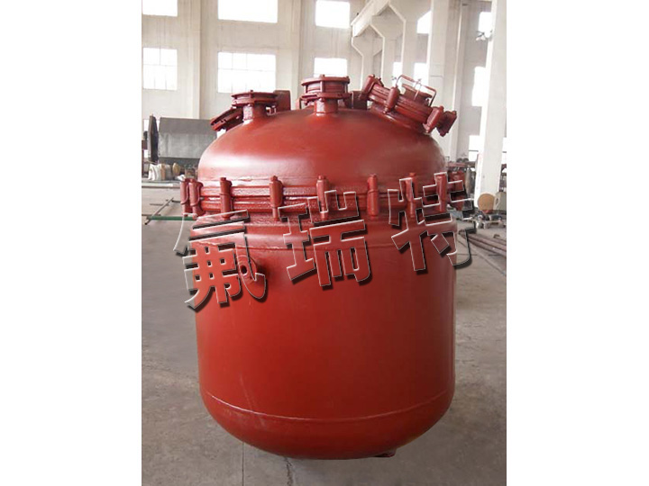 鋼襯塑儲(chǔ)罐、反應(yīng)釜